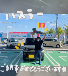 ハスラーご納車おめでとうございます＾＾